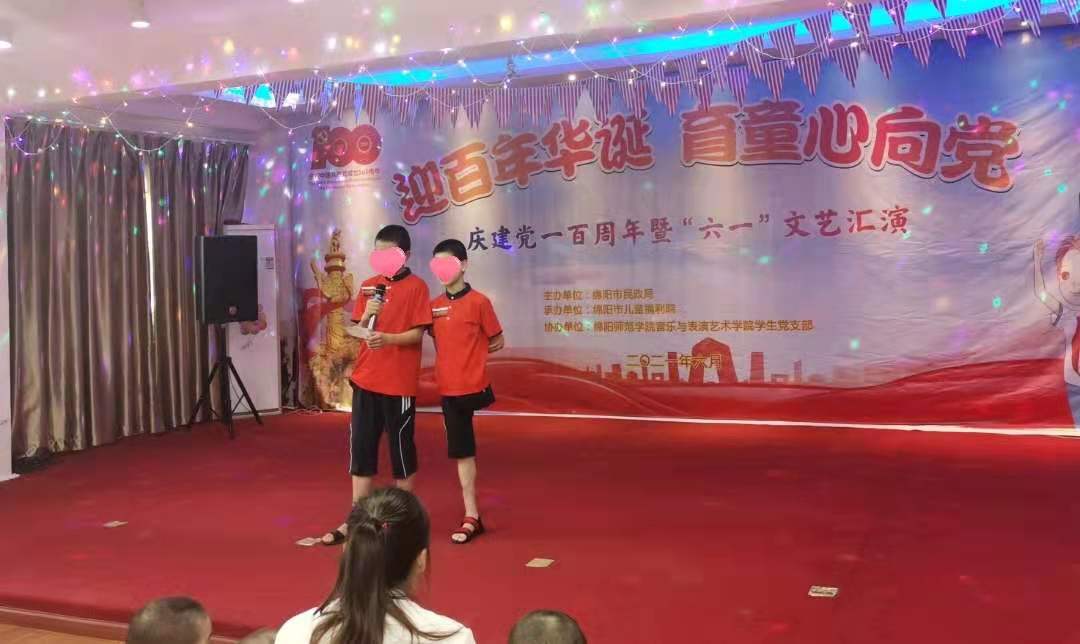 “六一”儿童表演诗歌朗诵