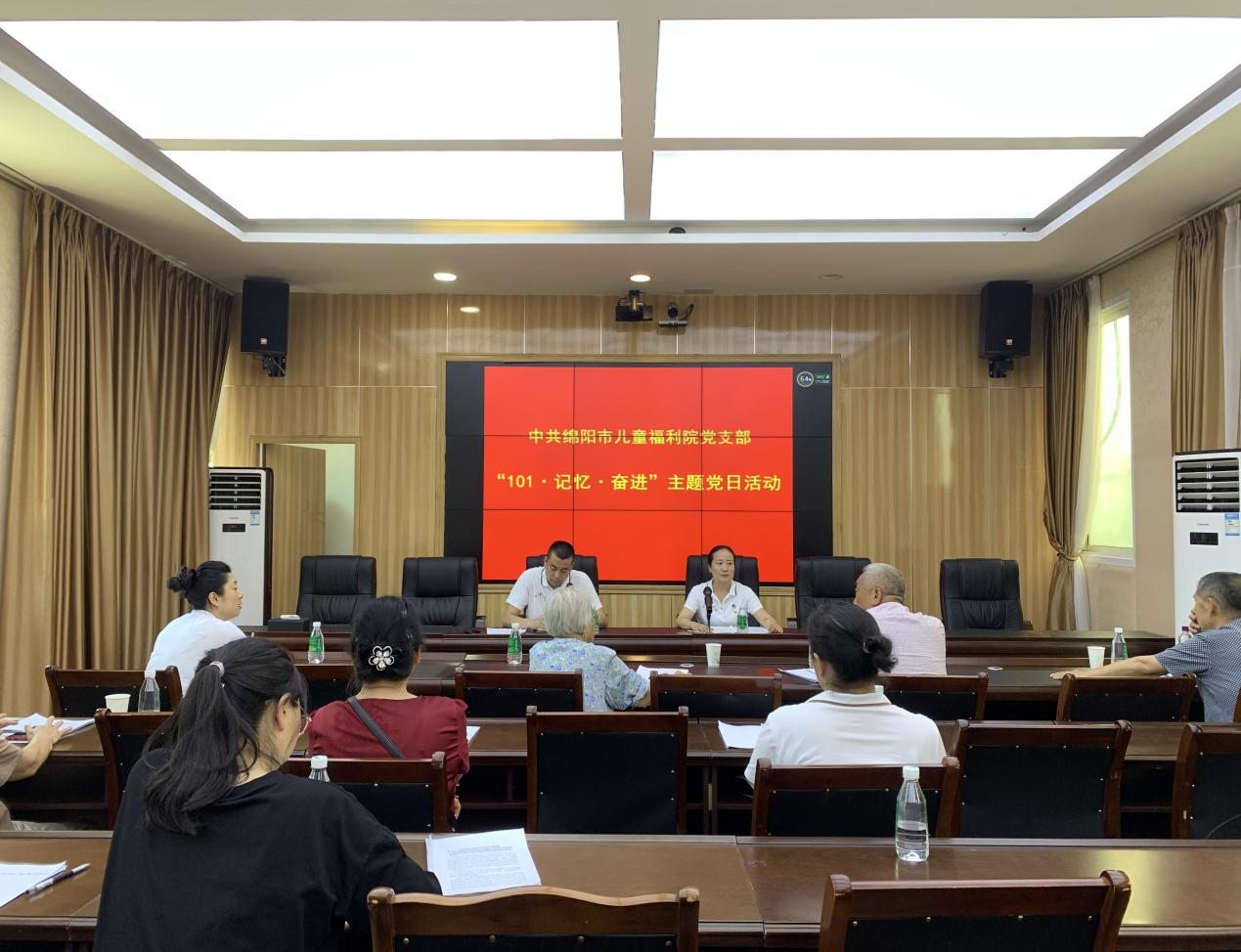 开展建党101周年主题党日活动